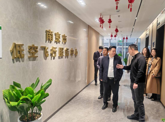 鄂州瑞辰低空经济公司赴南京交通集团、南京空地数智产业发展集团公司学习考察