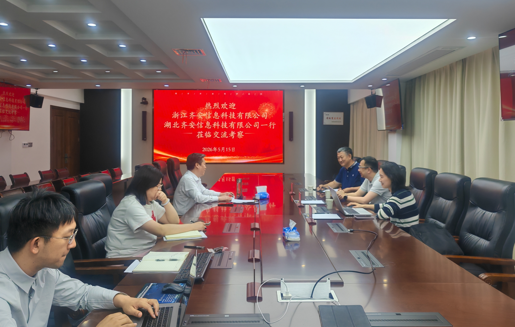 深化交流 共谋发展| 浙江齐安信息科技一行莅临市瑞辰低空经济公司交流考察