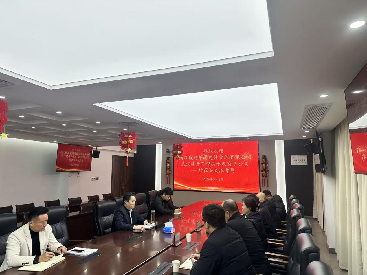 深化产业协同 共拓低空蓝海 武汉城建集团两家核心企业到访瑞辰低空考察交流